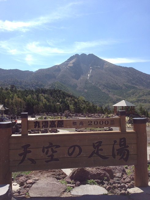 第117歩　関東最高峰『日光白根山2578m』登山