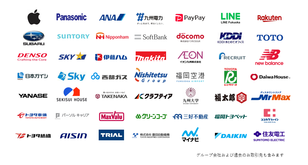 取引先企業様