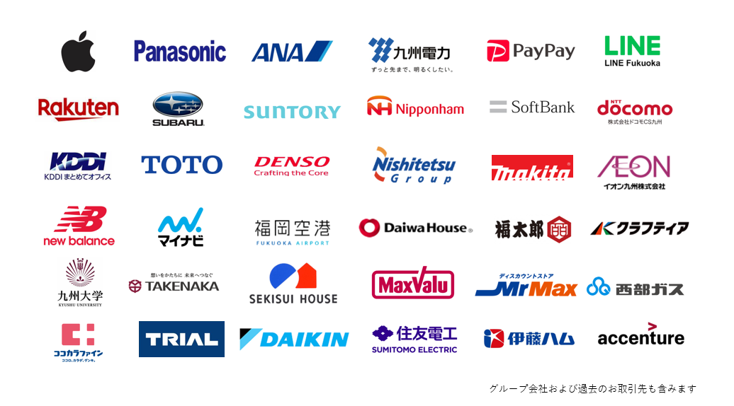 取引先企業様